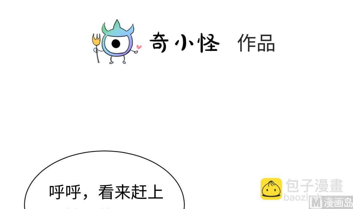 第125话 偷天换日2