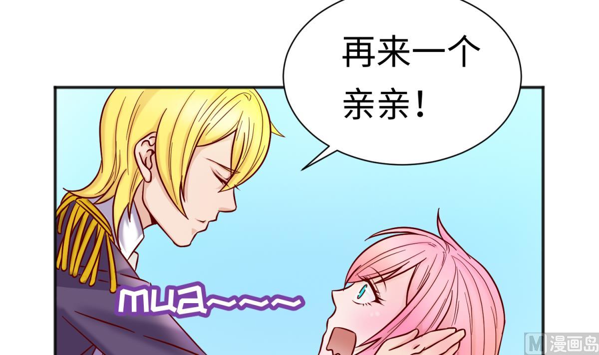 第125话 偷天换日23