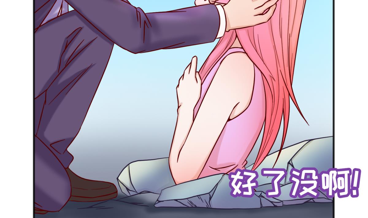 第125话 偷天换日24