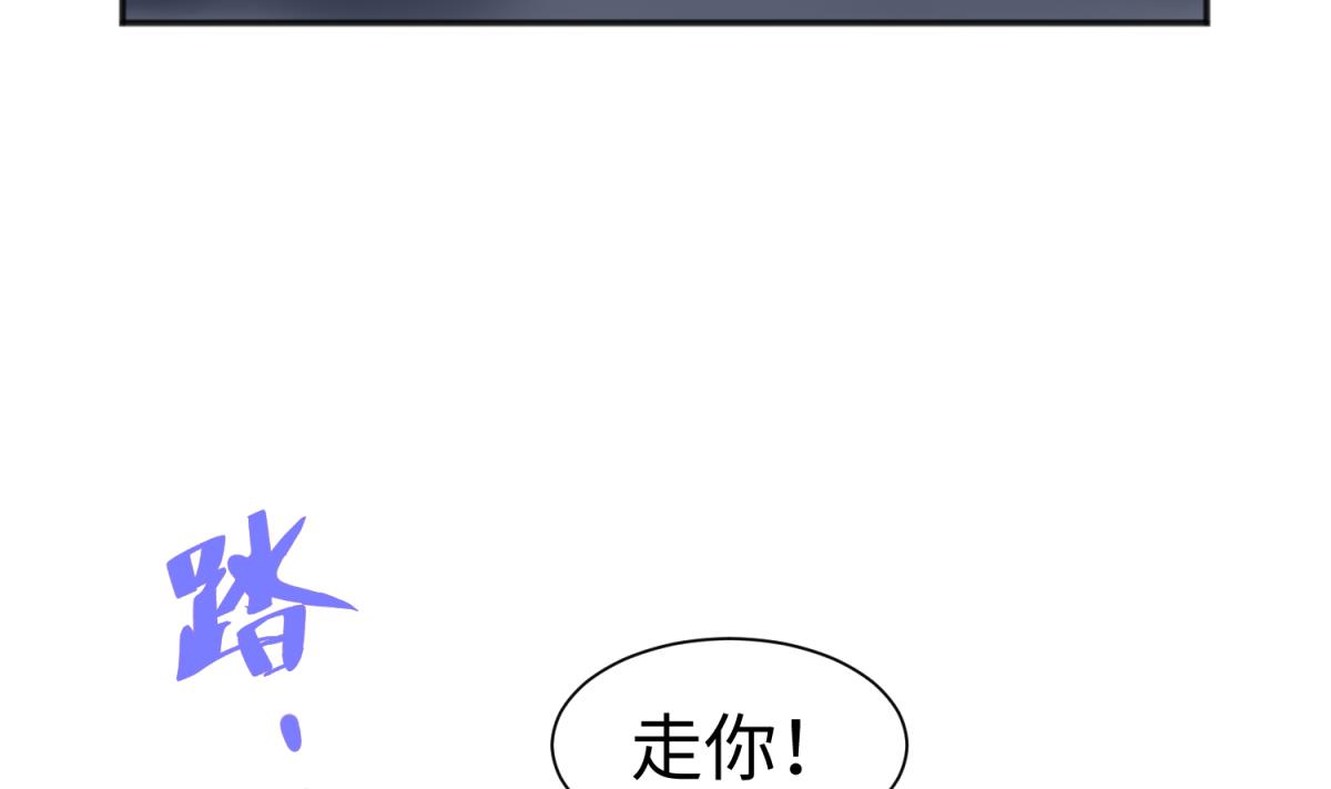 第125话 偷天换日25
