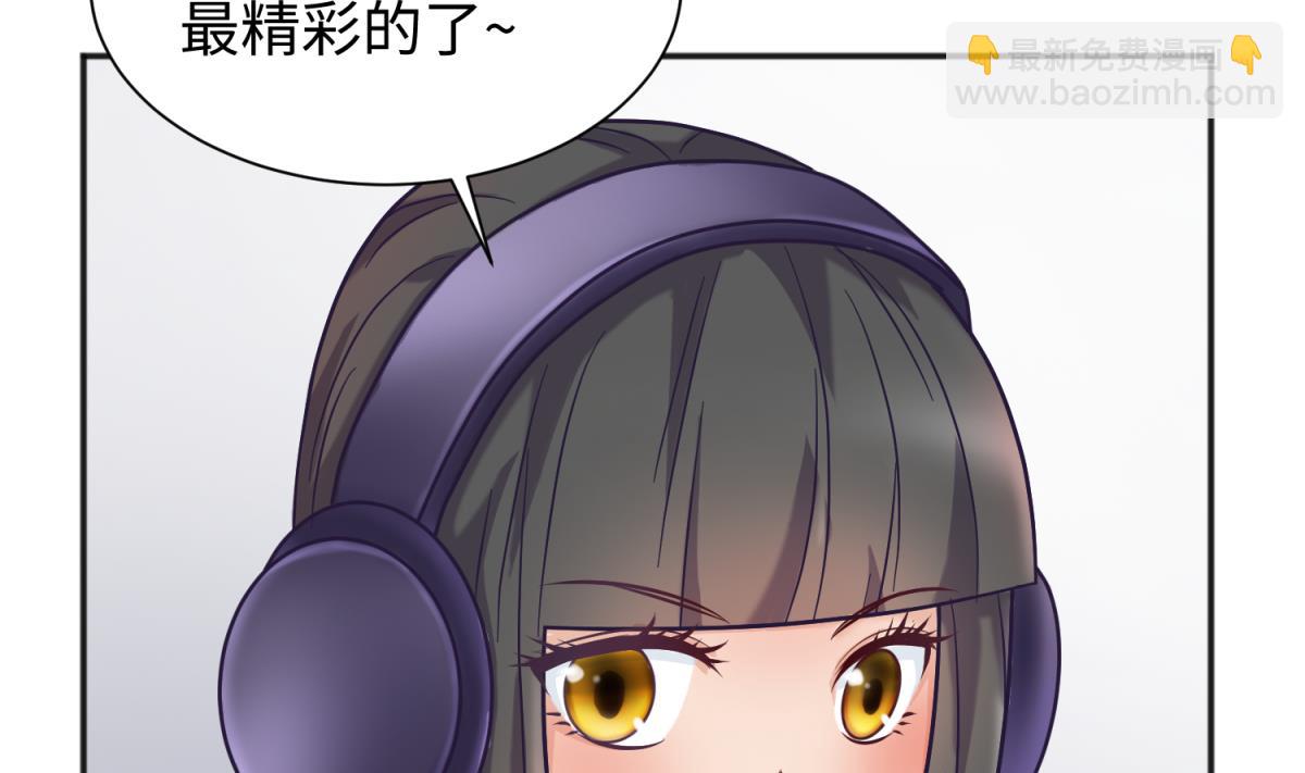 第125话 偷天换日3