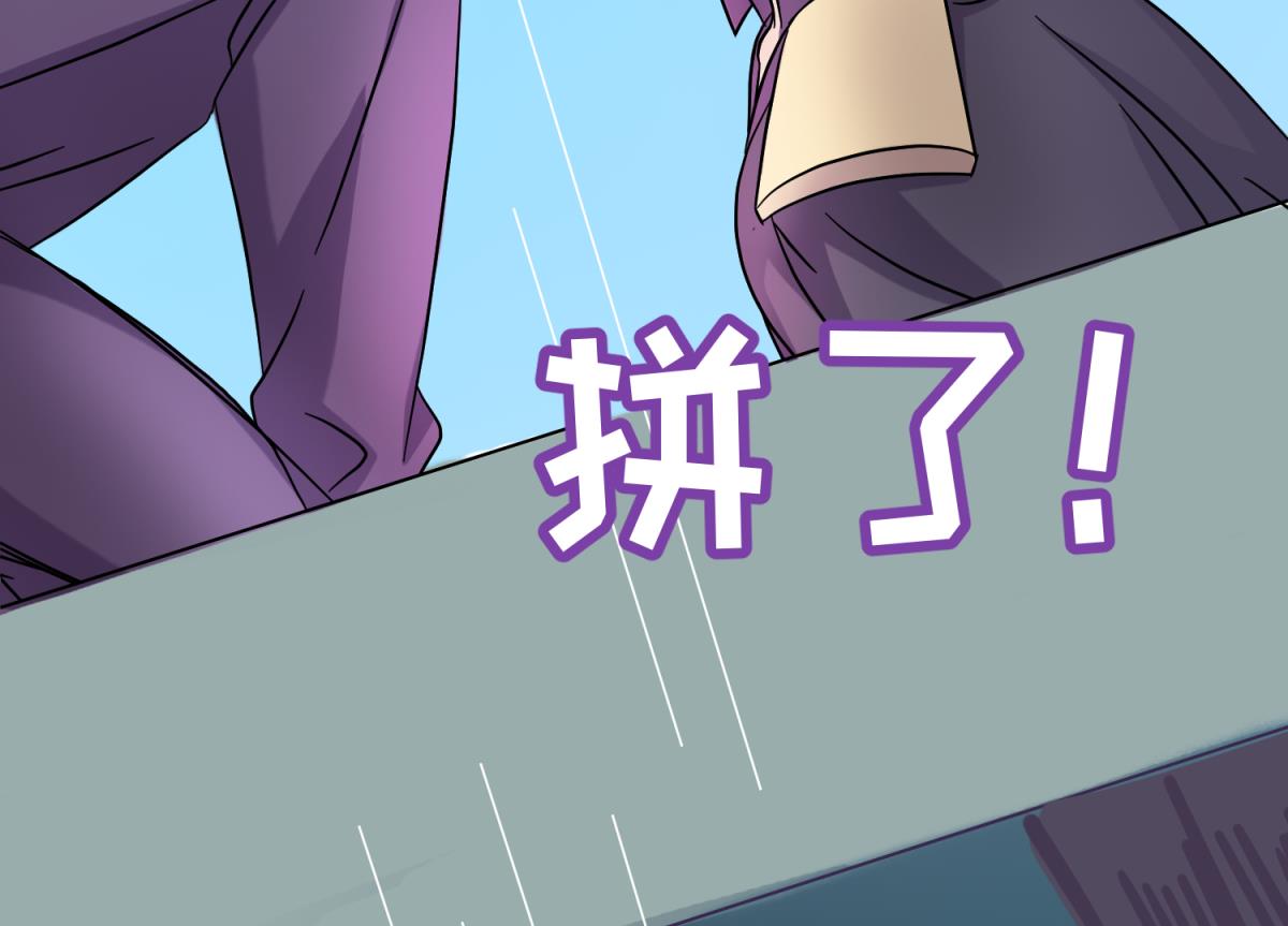 第125话 偷天换日30