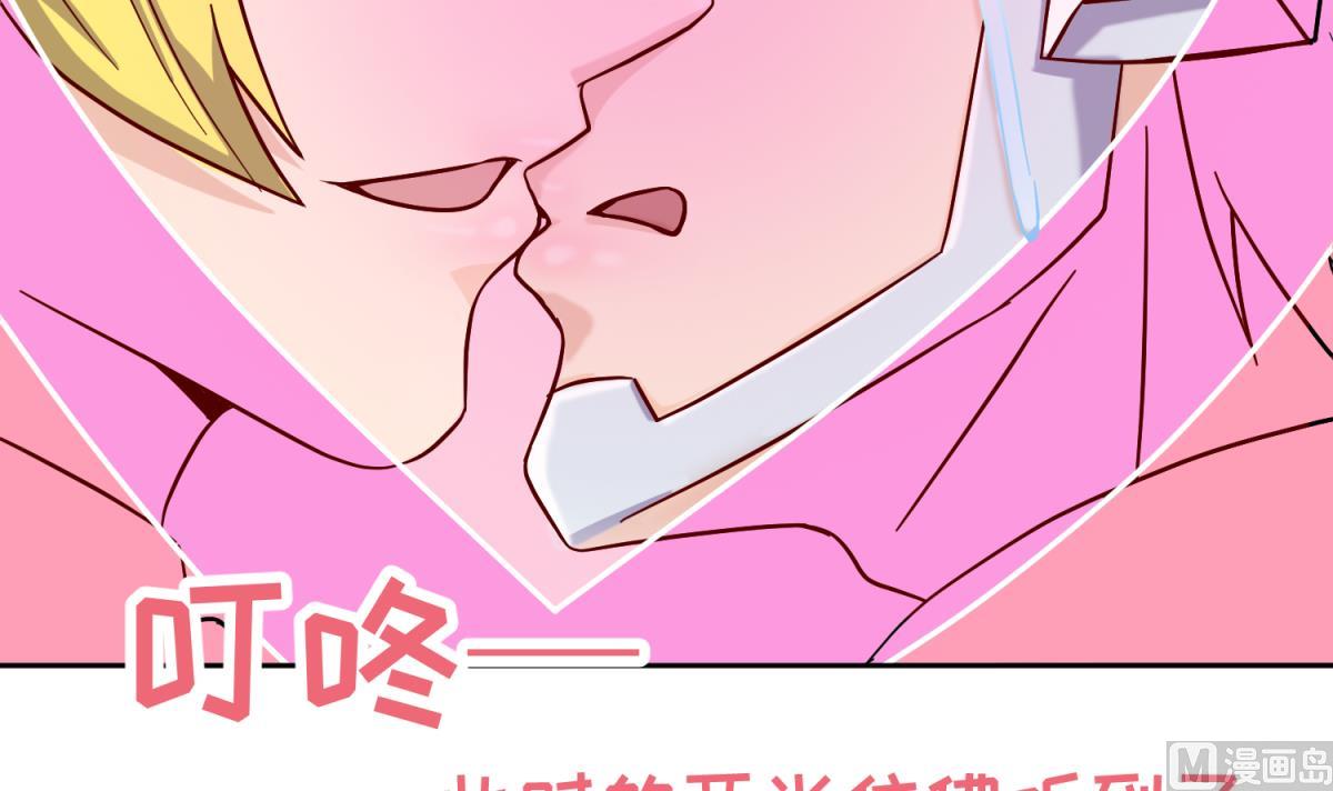 第125话 偷天换日38