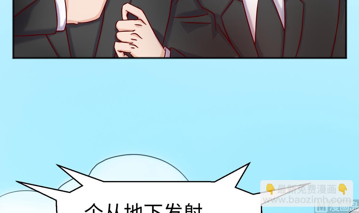 第125话 偷天换日51