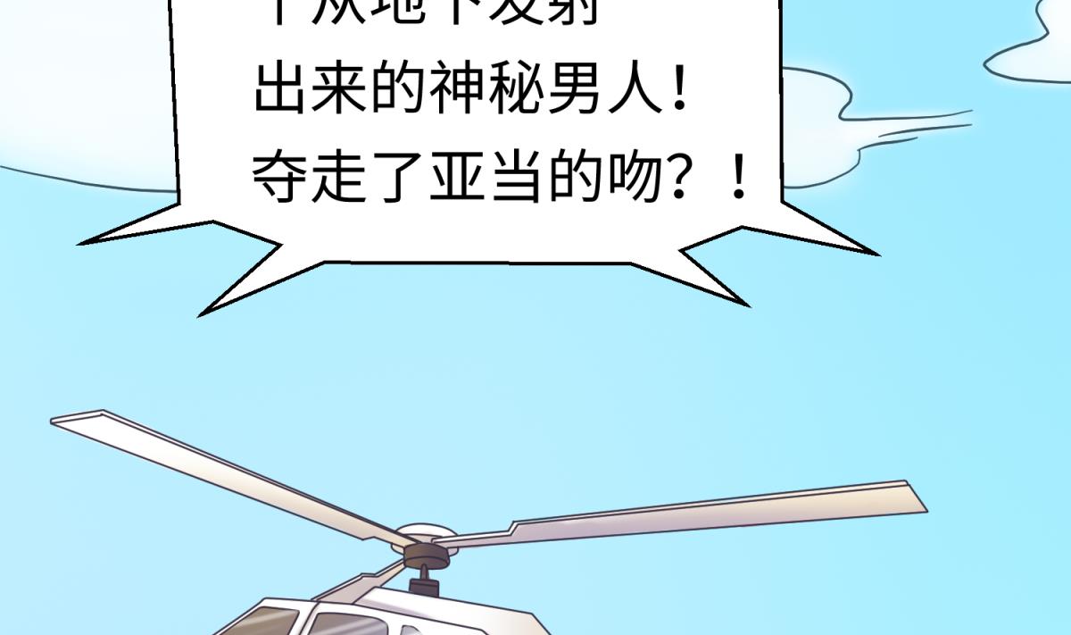 第125话 偷天换日52