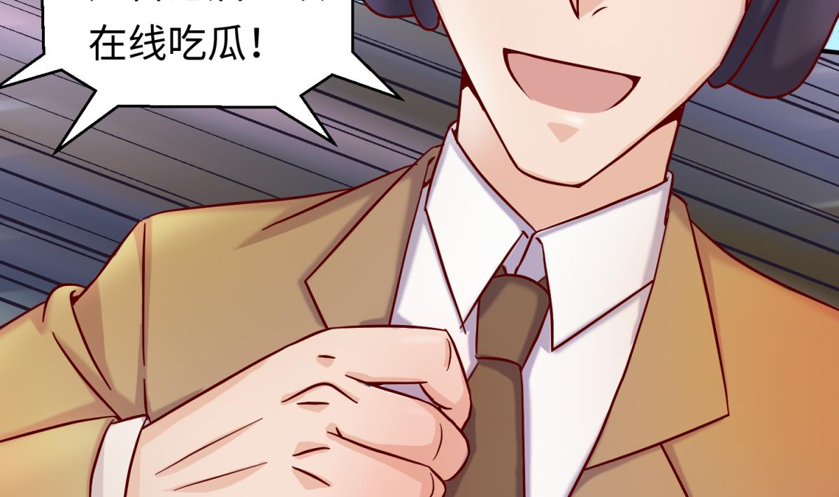 第125话 偷天换日56