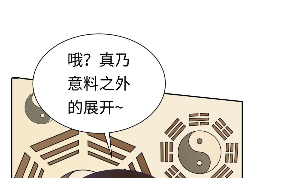 第125话 偷天换日59