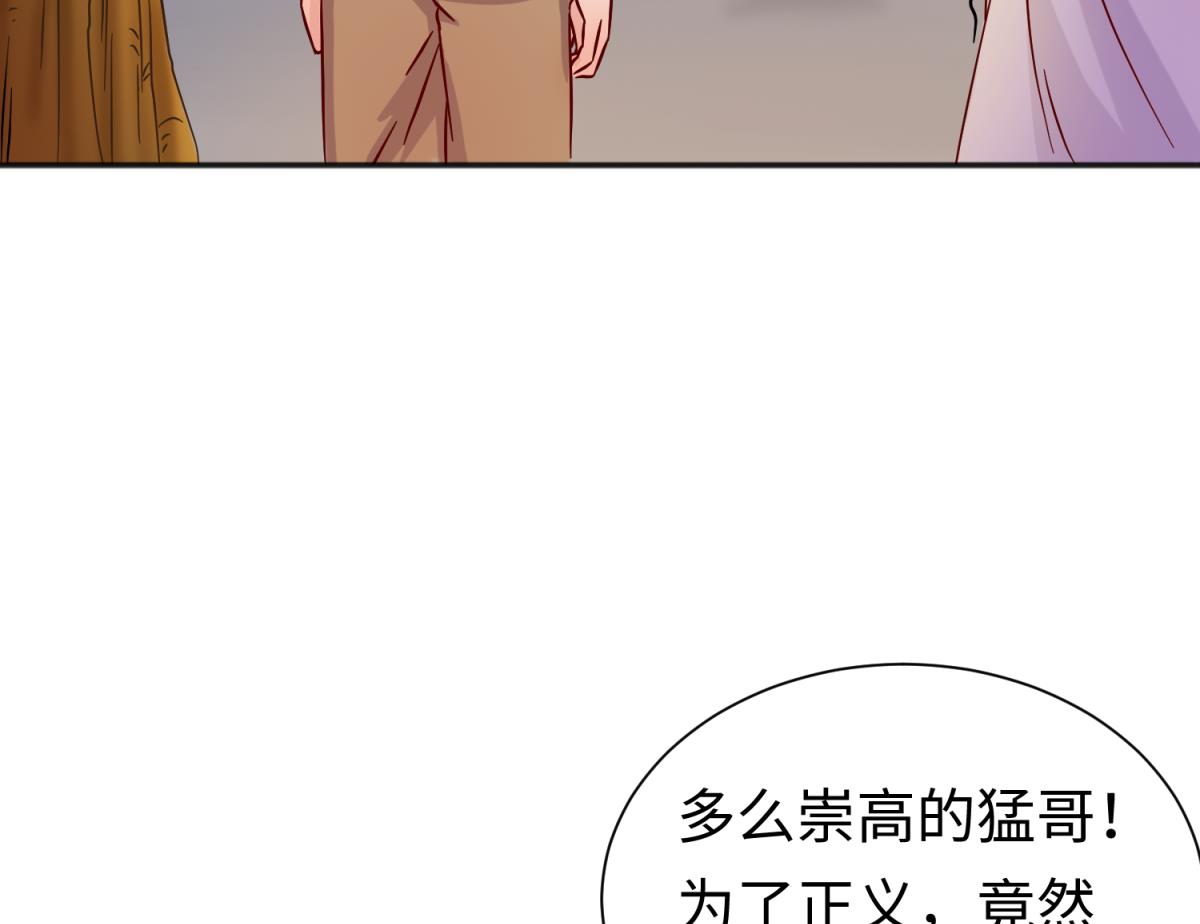 第125话 偷天换日64