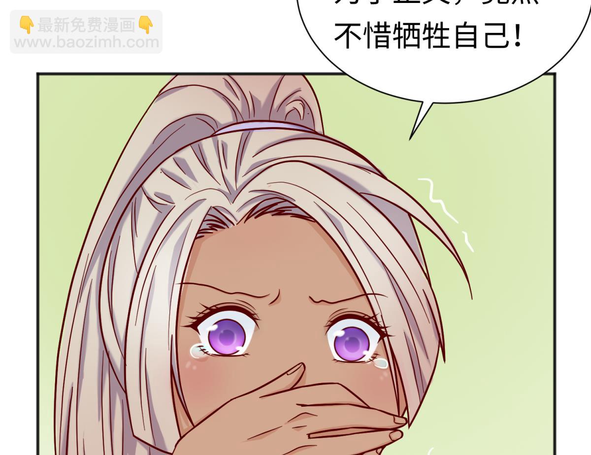 第125话 偷天换日65