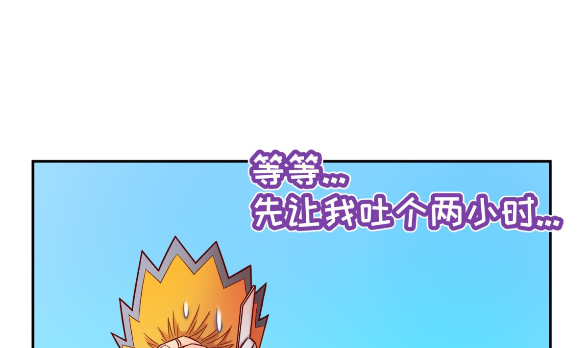 第125话 偷天换日67