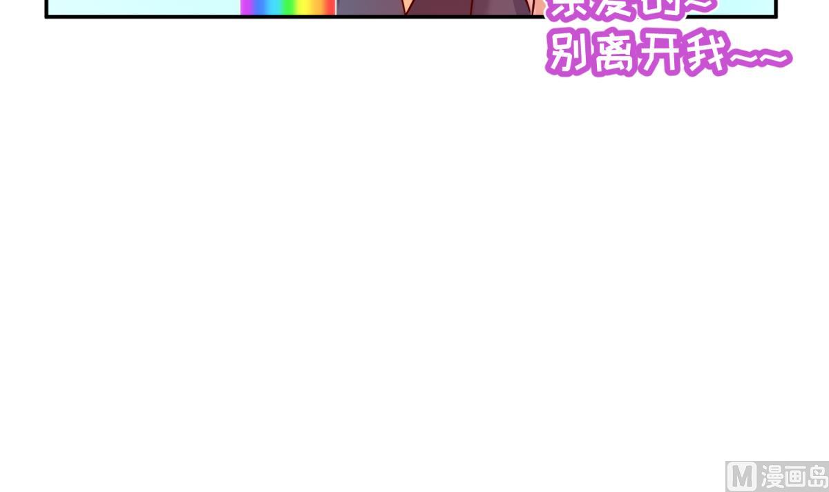 第125话 偷天换日69