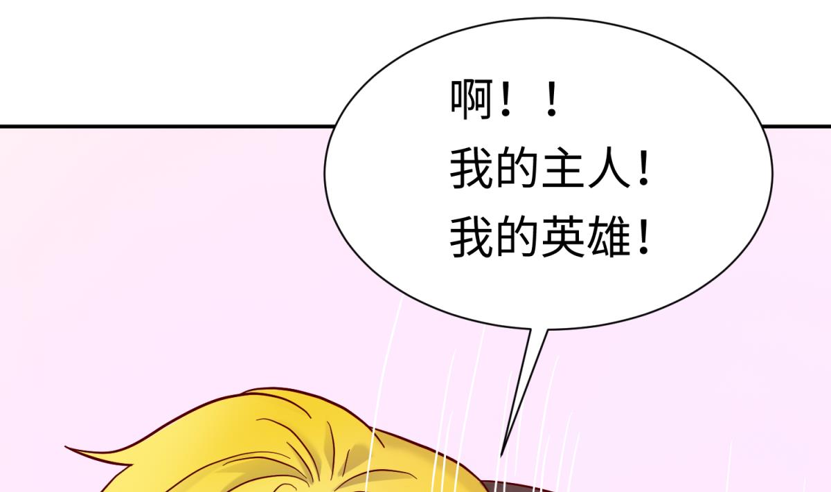 第125话 偷天换日70