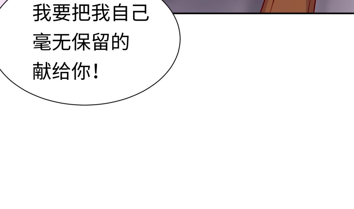 第125话 偷天换日73