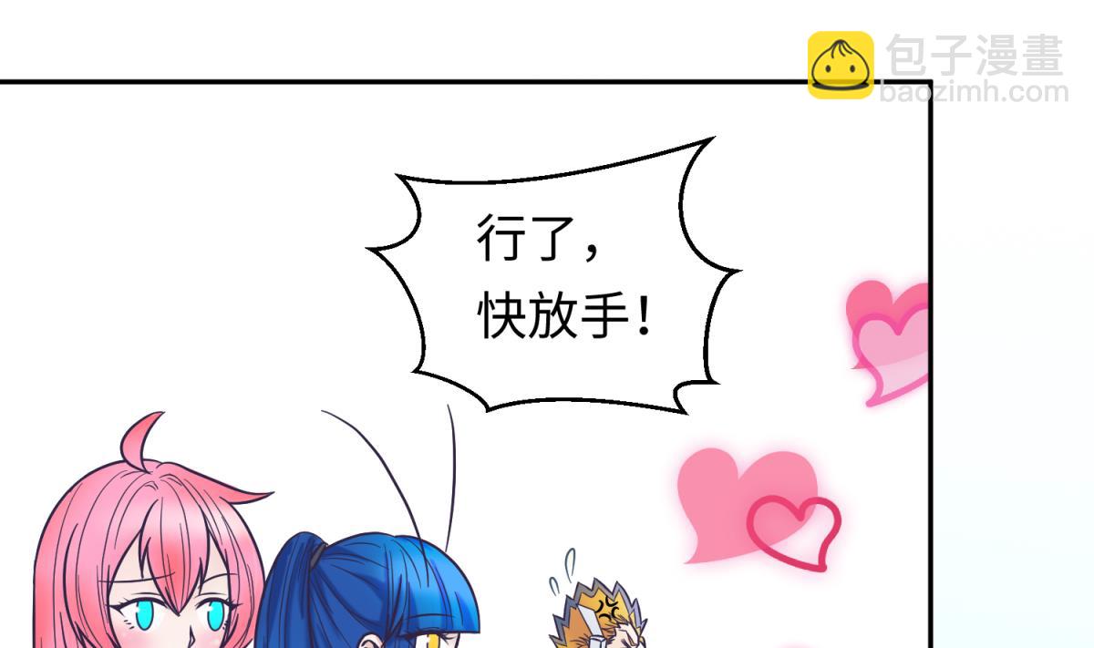 第125话 偷天换日74