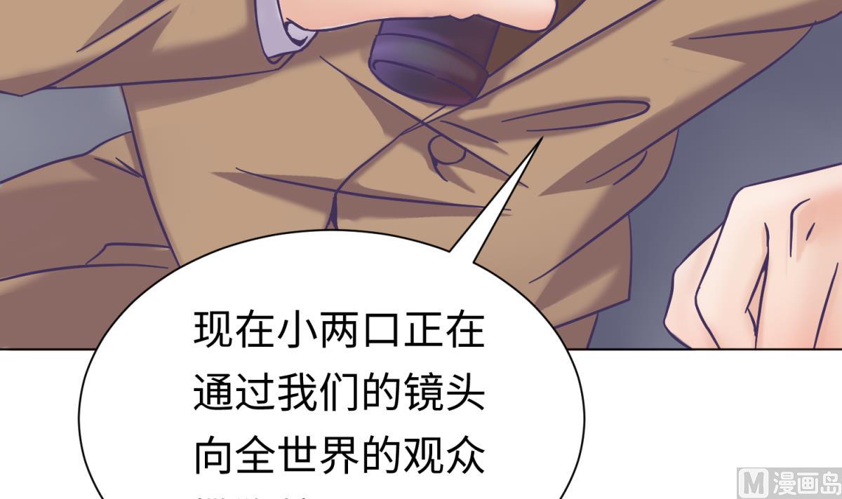 第125话 偷天换日8