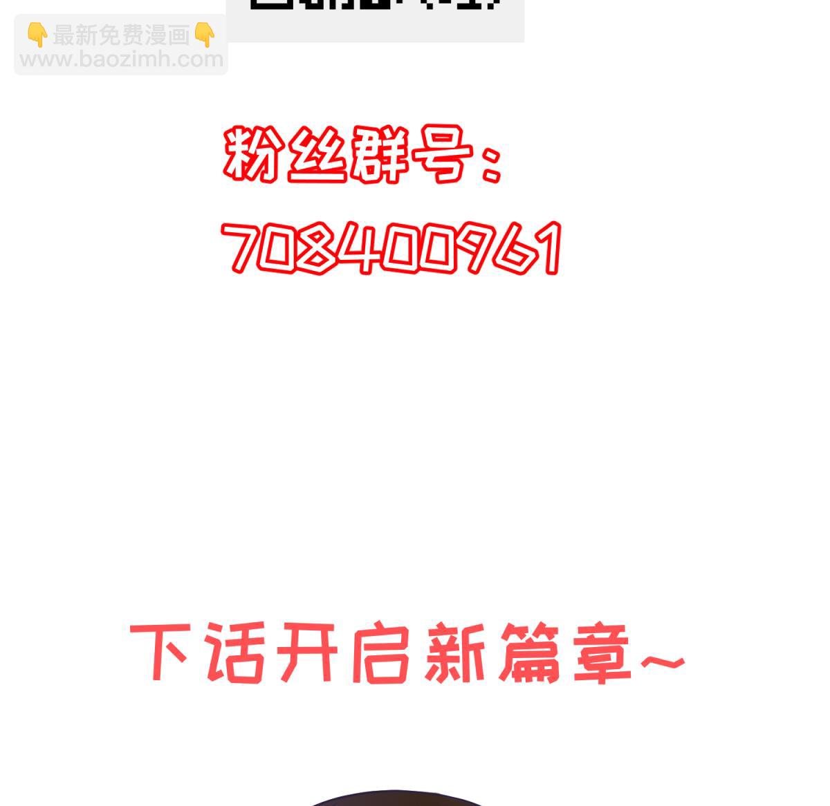 第125话 偷天换日83