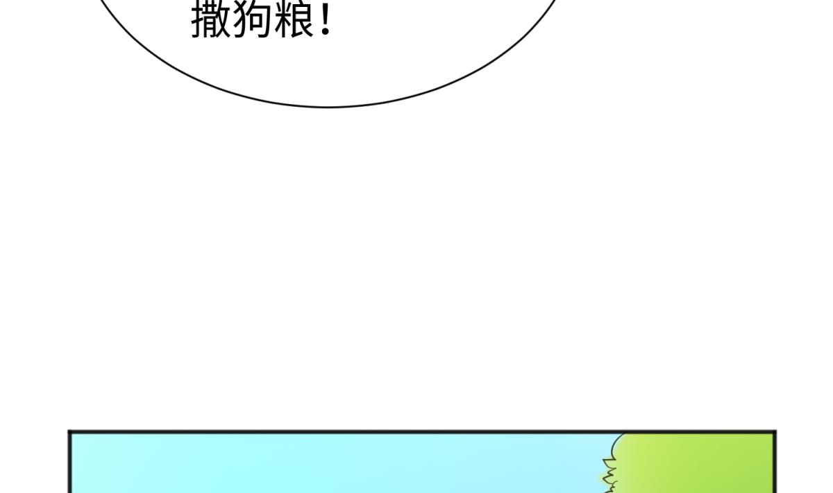 第125话 偷天换日9