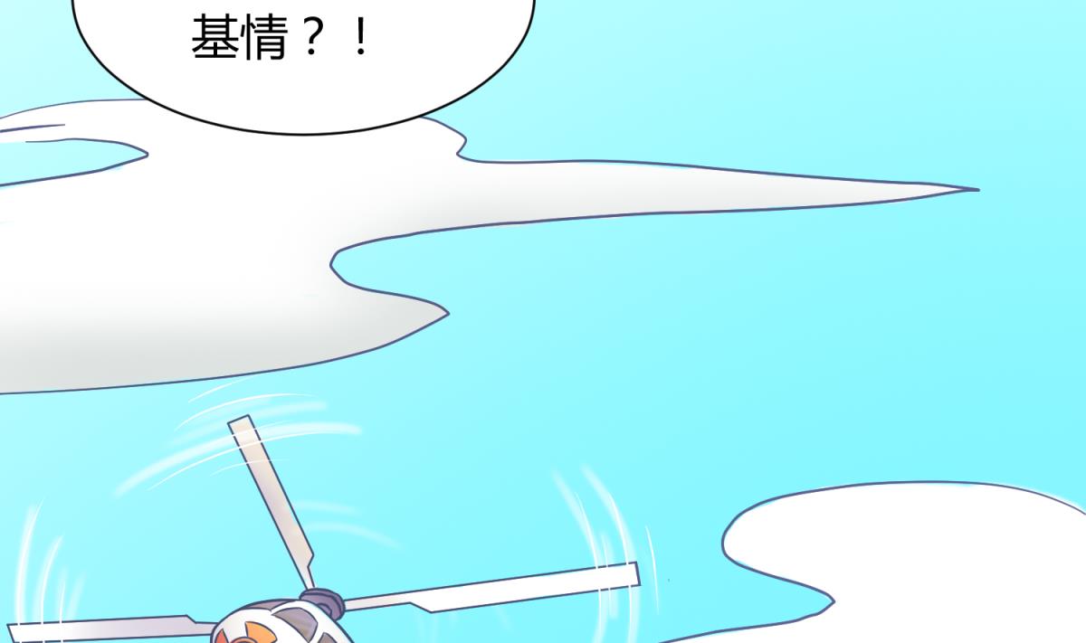 第126话 吃瓜需谨慎12