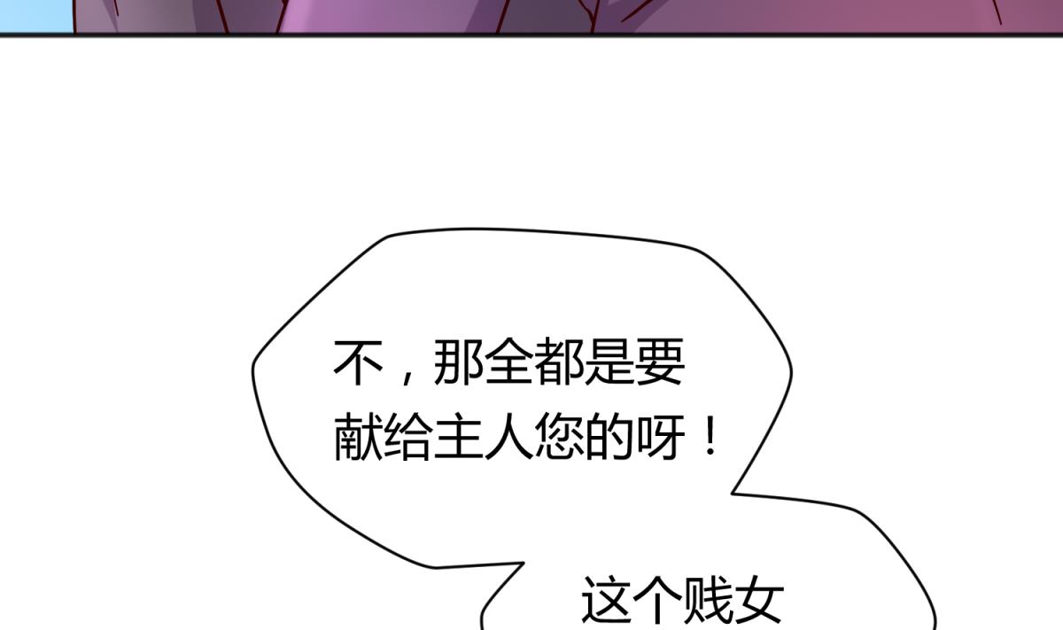 第126话 吃瓜需谨慎24