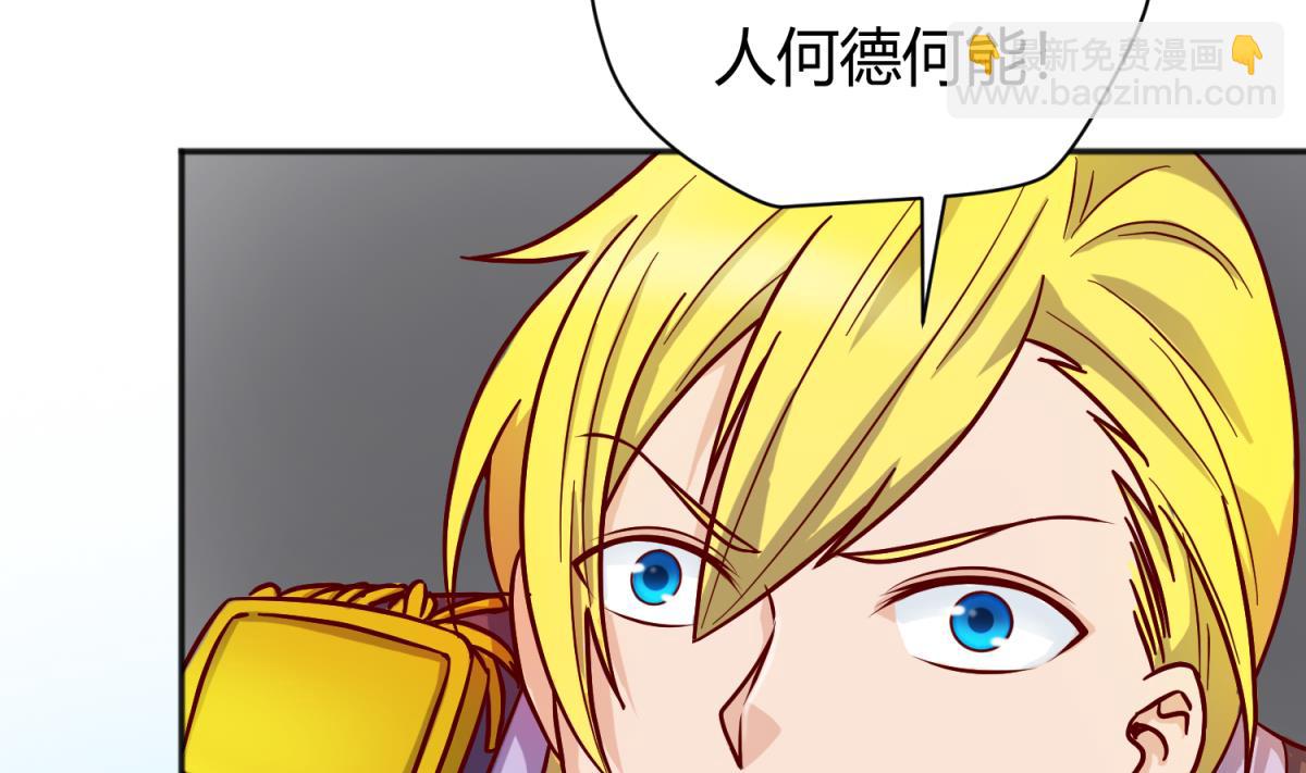 第126话 吃瓜需谨慎25