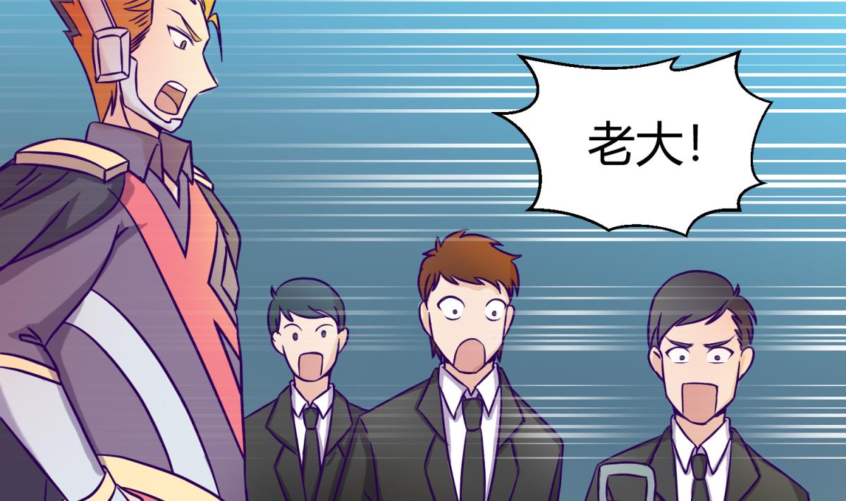 第126话 吃瓜需谨慎28