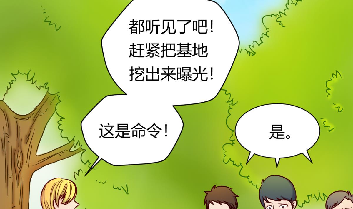 第126话 吃瓜需谨慎3