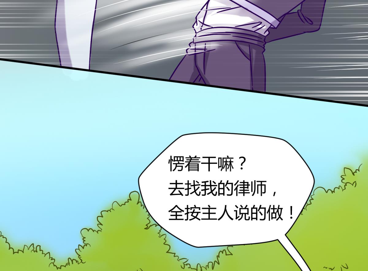 第126话 吃瓜需谨慎30