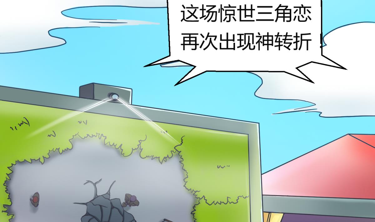 第126话 吃瓜需谨慎34