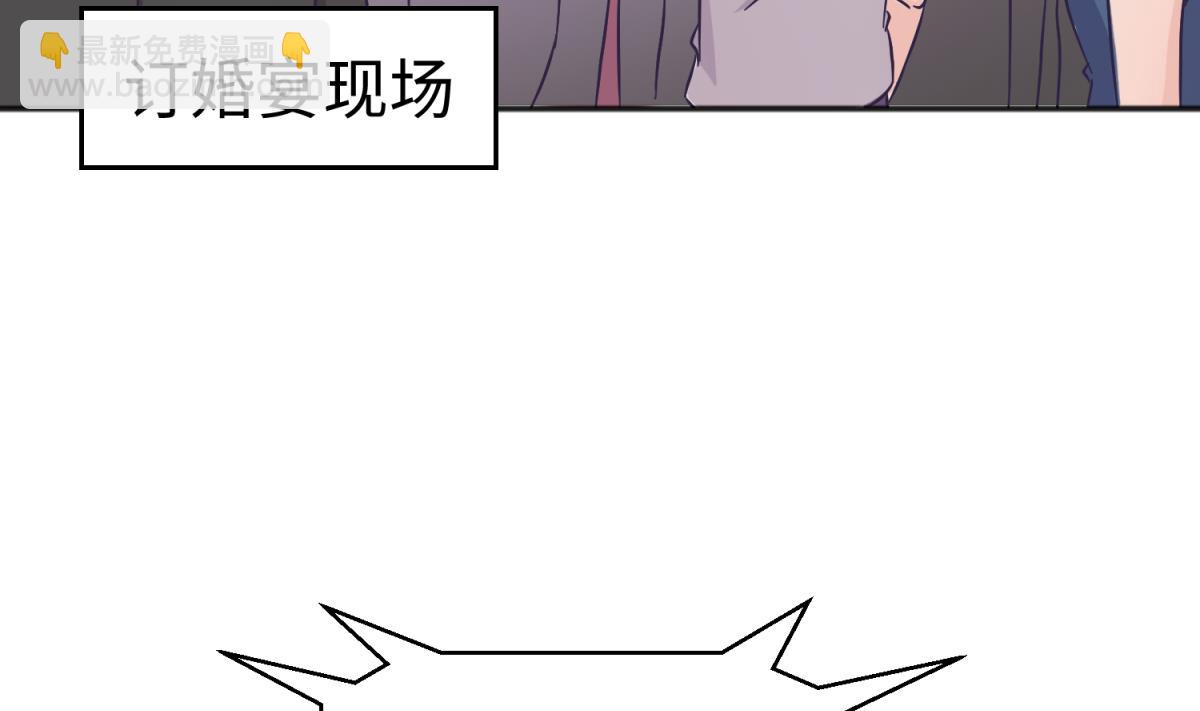 第126话 吃瓜需谨慎36