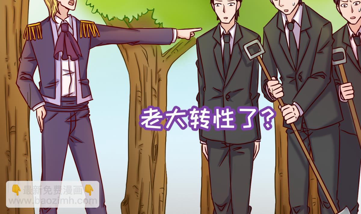 第126话 吃瓜需谨慎4