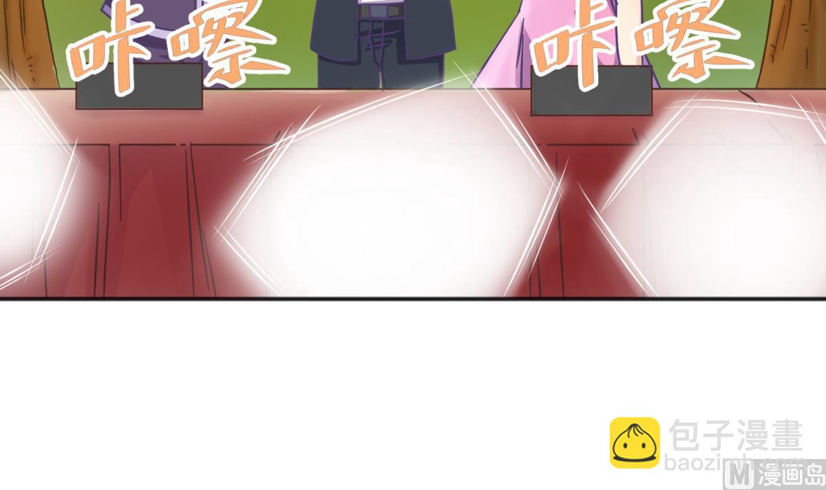 第126话 吃瓜需谨慎41