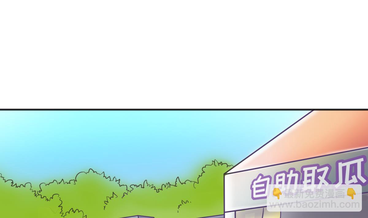 第126话 吃瓜需谨慎45