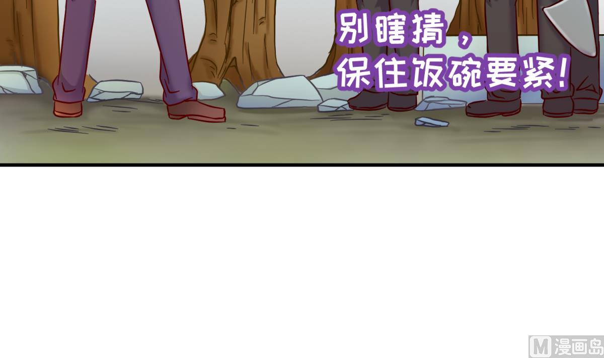 第126话 吃瓜需谨慎5