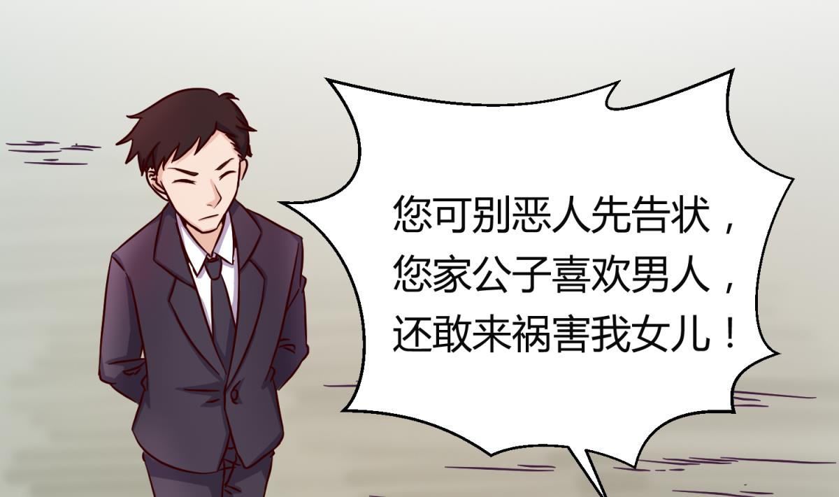 第126话 吃瓜需谨慎55