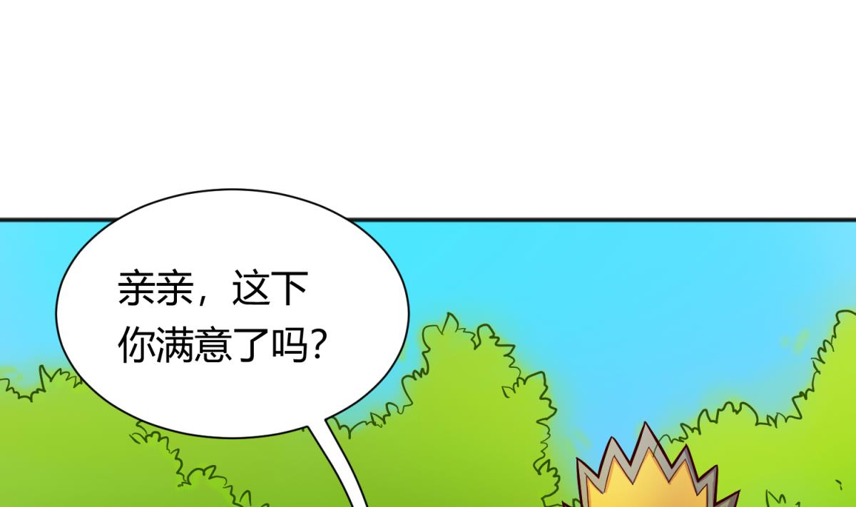 第126话 吃瓜需谨慎6
