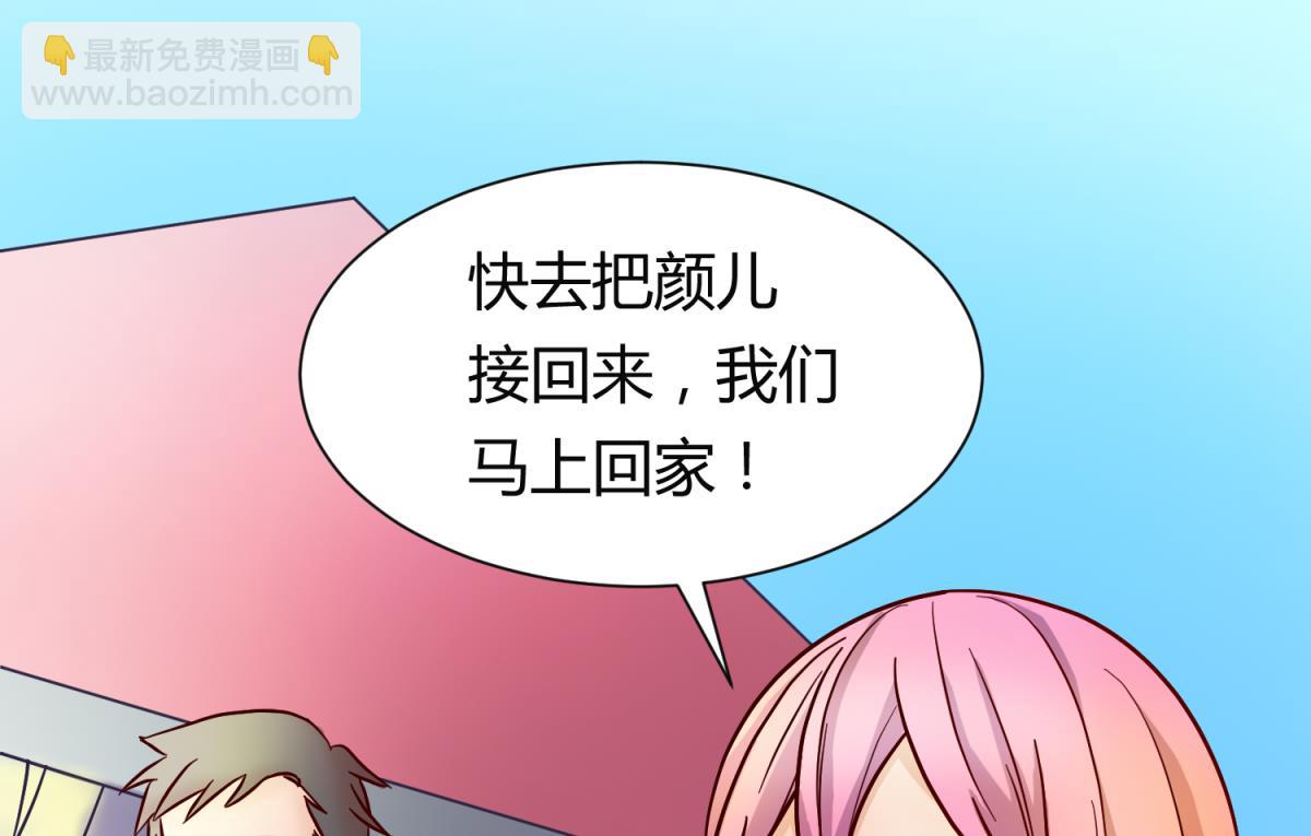 第126话 吃瓜需谨慎61