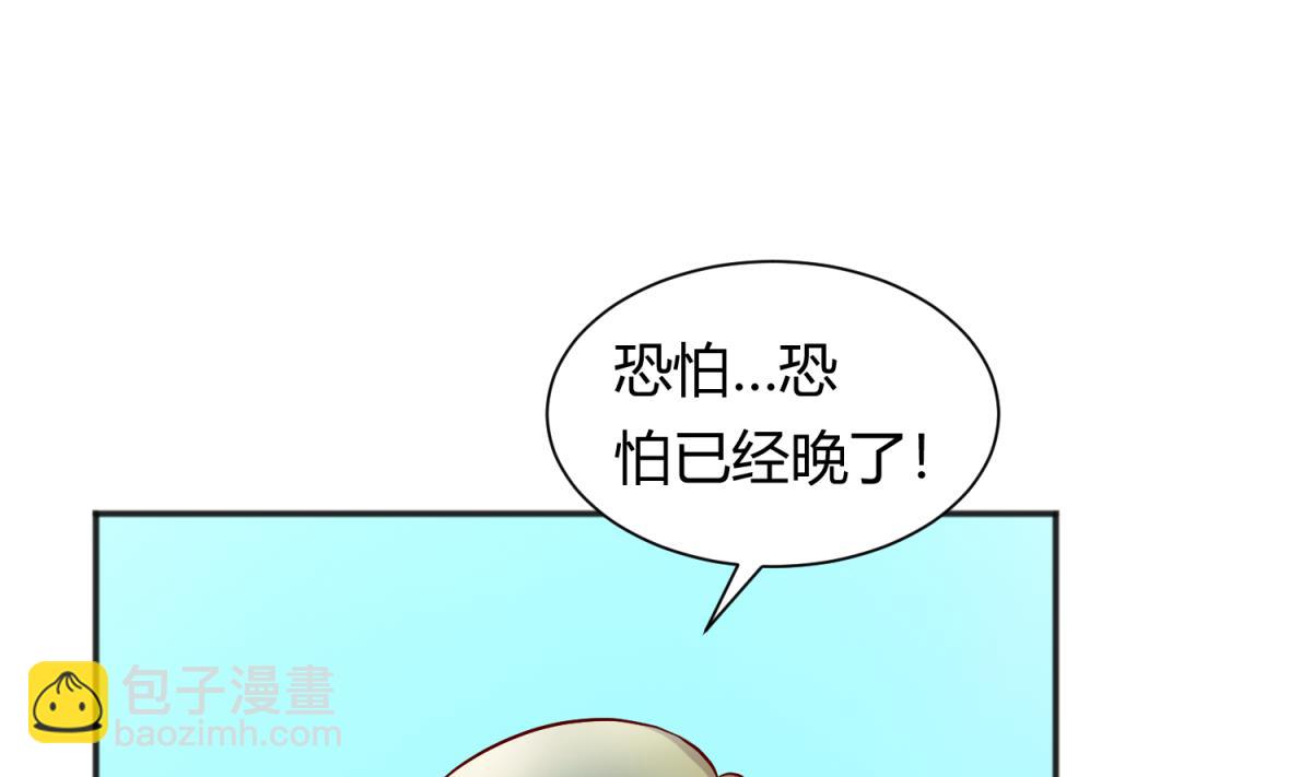 第126话 吃瓜需谨慎64