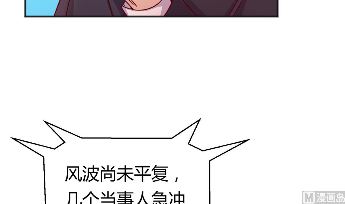 第126话 吃瓜需谨慎66
