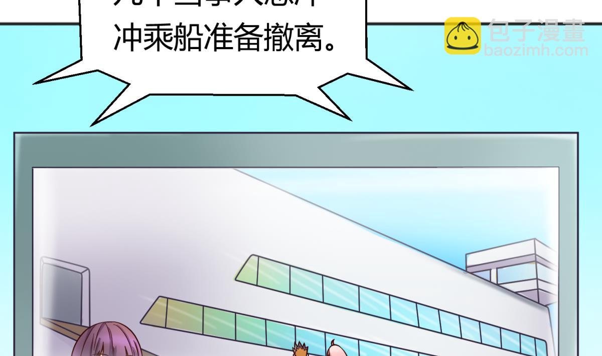 第126话 吃瓜需谨慎67