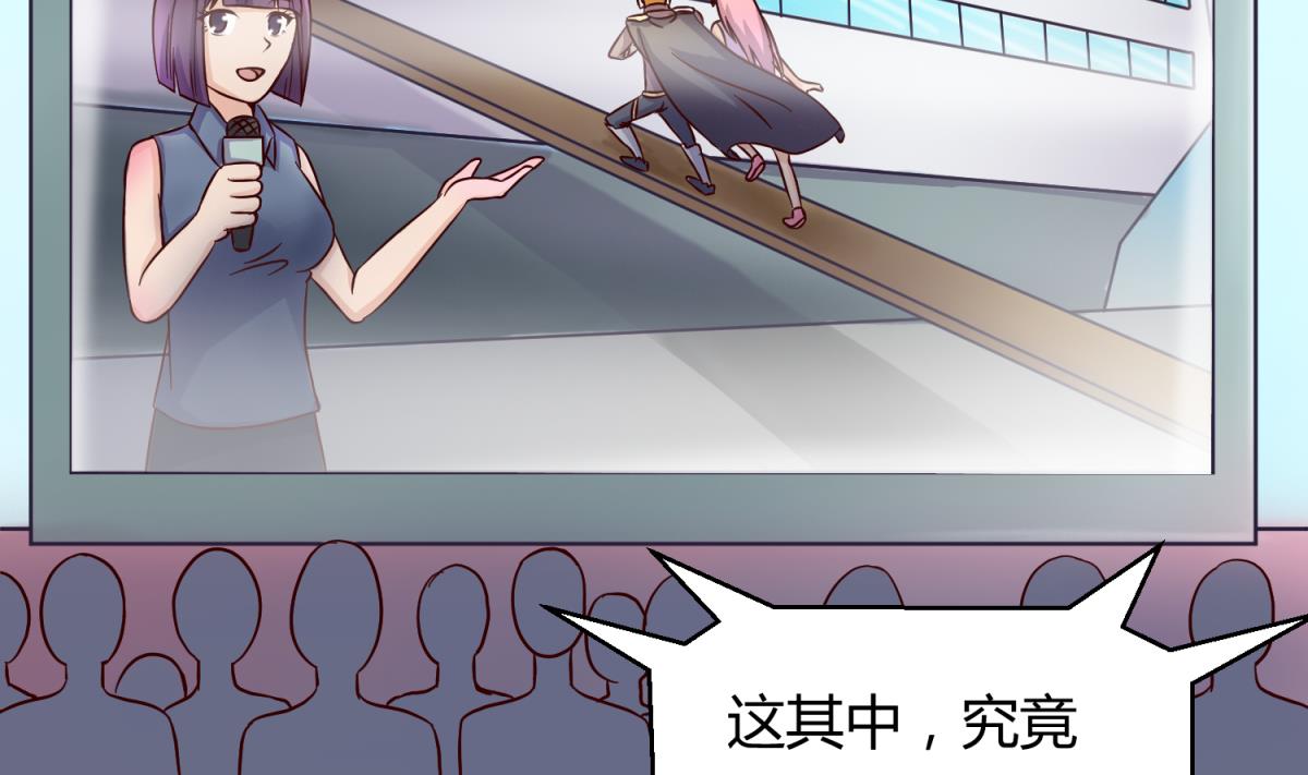 第126话 吃瓜需谨慎68