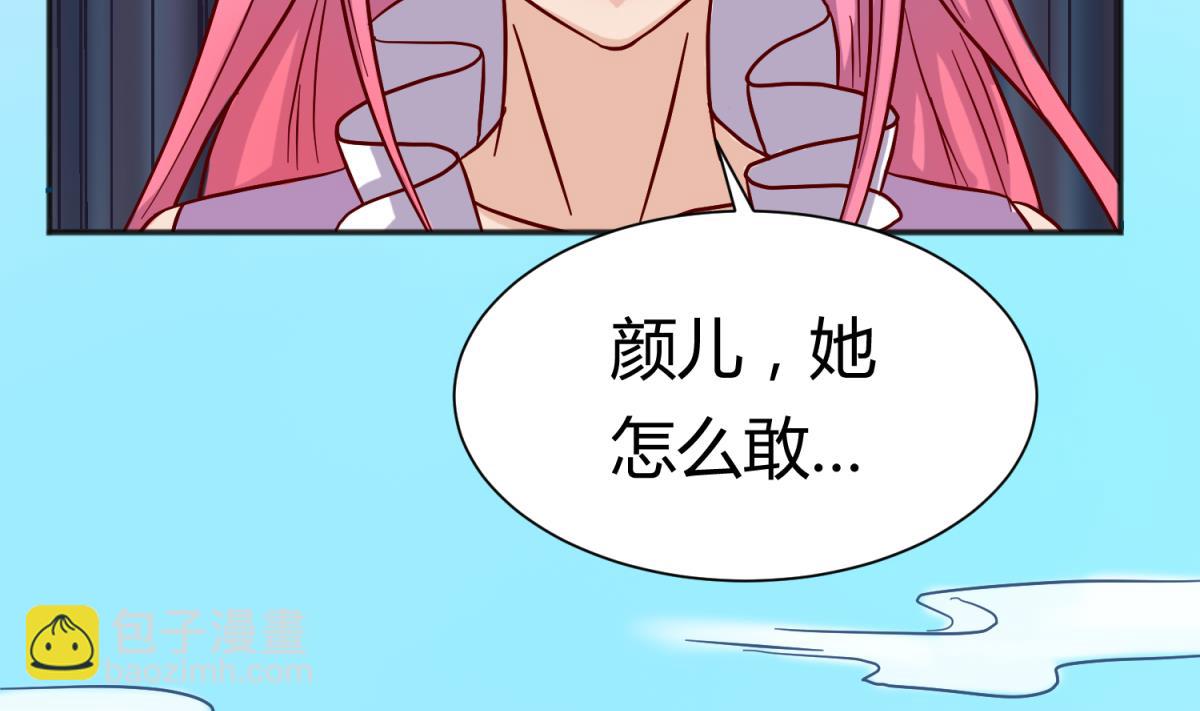 第126话 吃瓜需谨慎71
