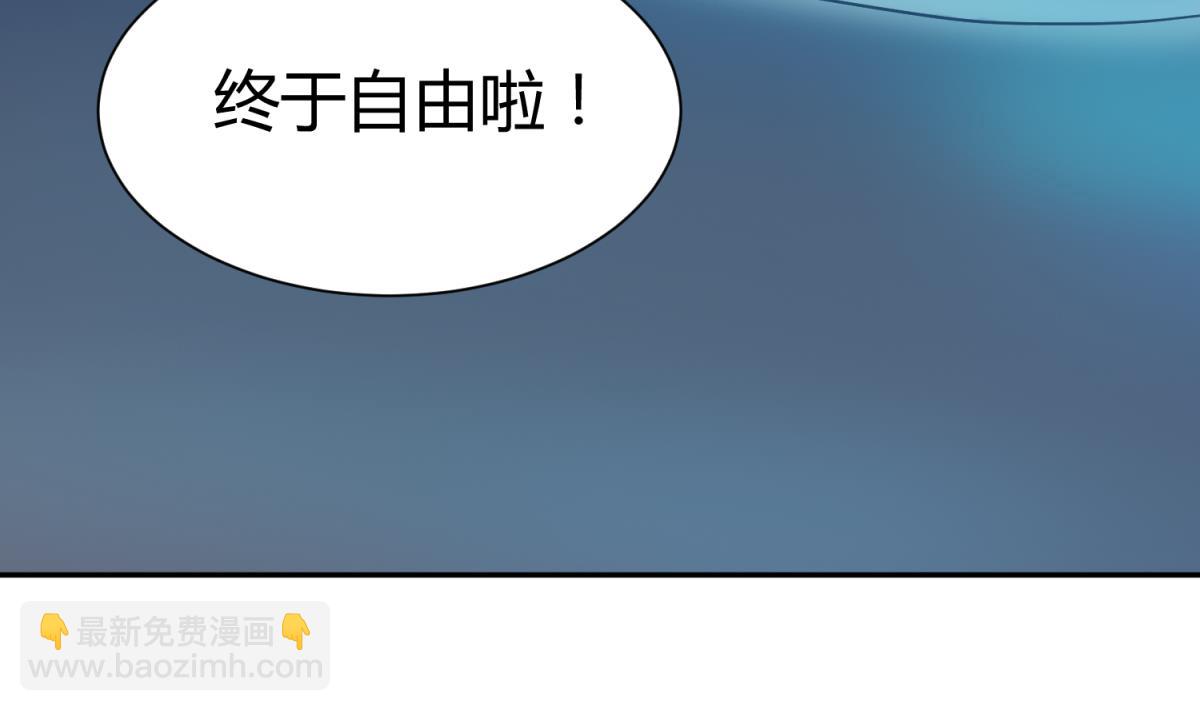 第126话 吃瓜需谨慎74