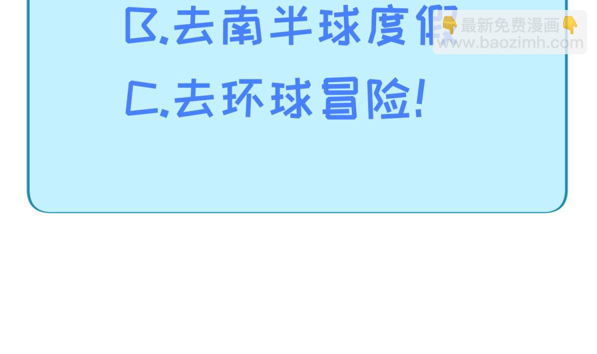 第126话 吃瓜需谨慎77
