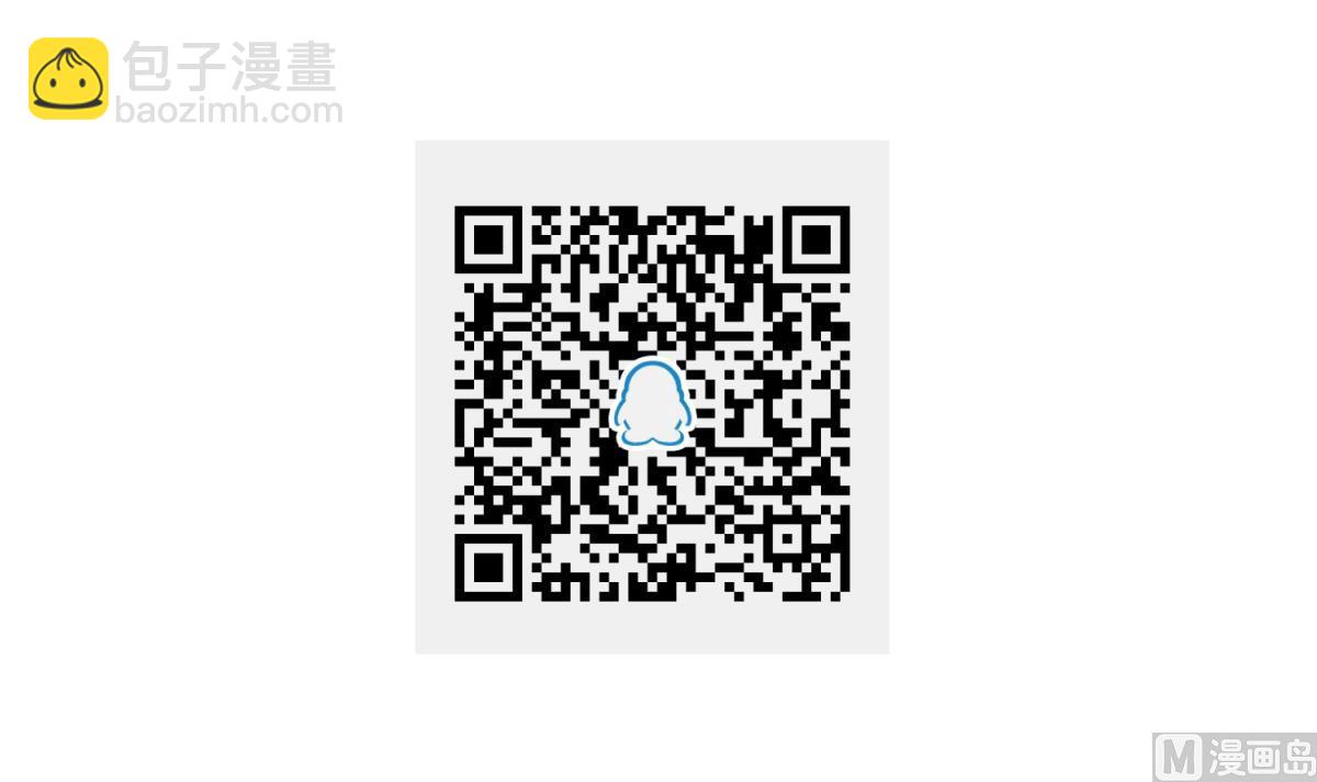 第126话 吃瓜需谨慎78