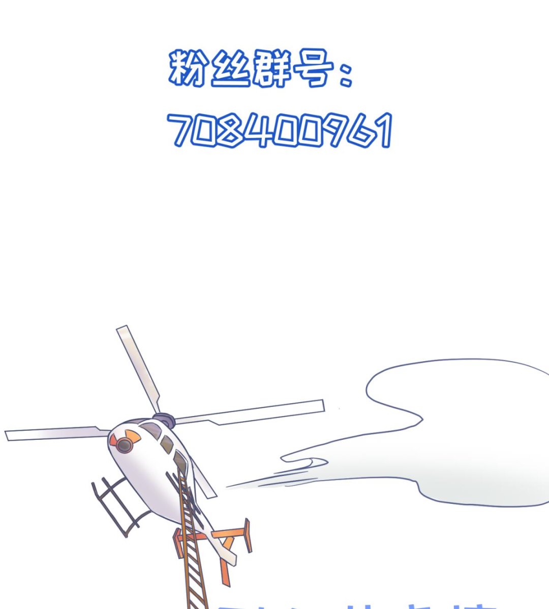 第126话 吃瓜需谨慎79