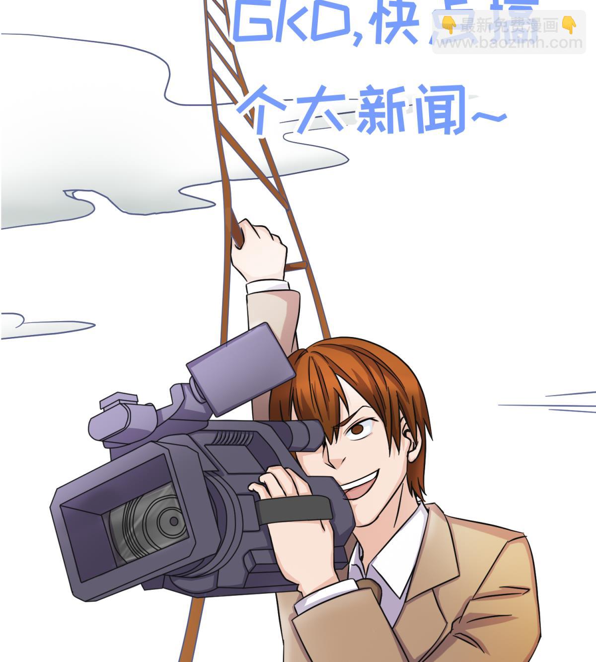 第126话 吃瓜需谨慎80