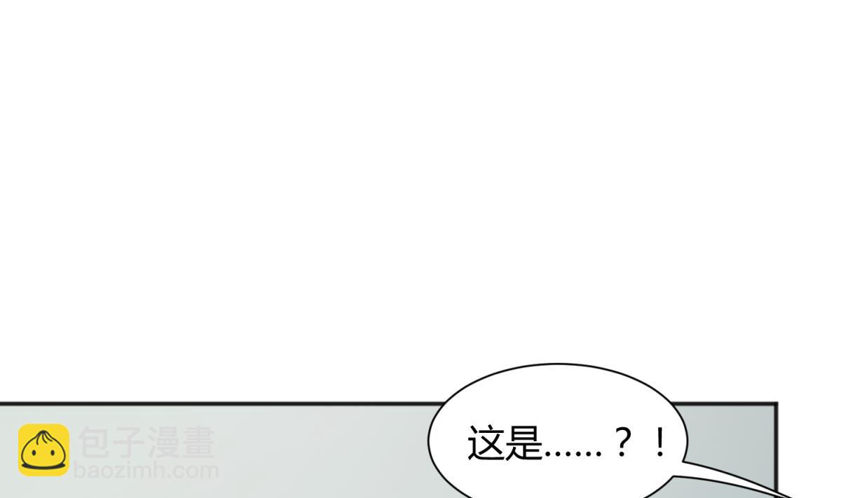 第126话 吃瓜需谨慎9