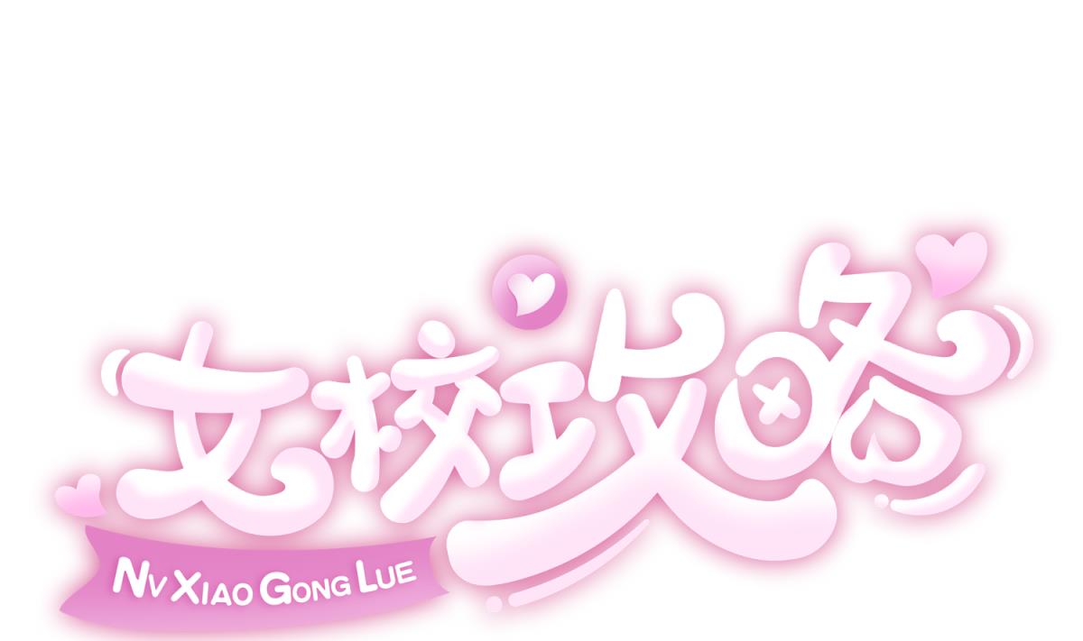 第129话 今夜不见不散0