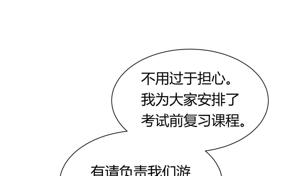第129话 今夜不见不散18