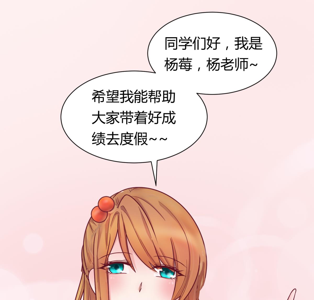 第129话 今夜不见不散27